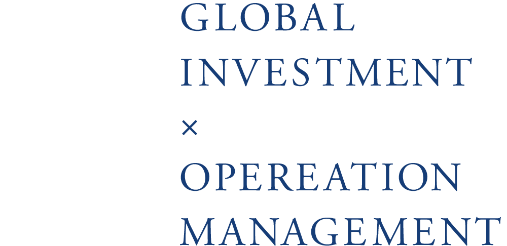 Global Investment × Opereation Management