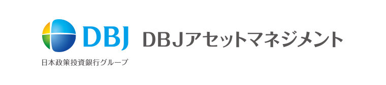 DBJ DBJアセットマネジメント